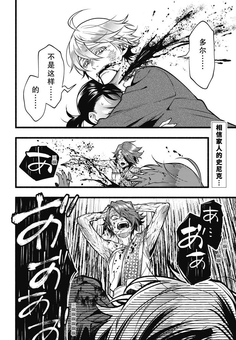 第206话 试看版