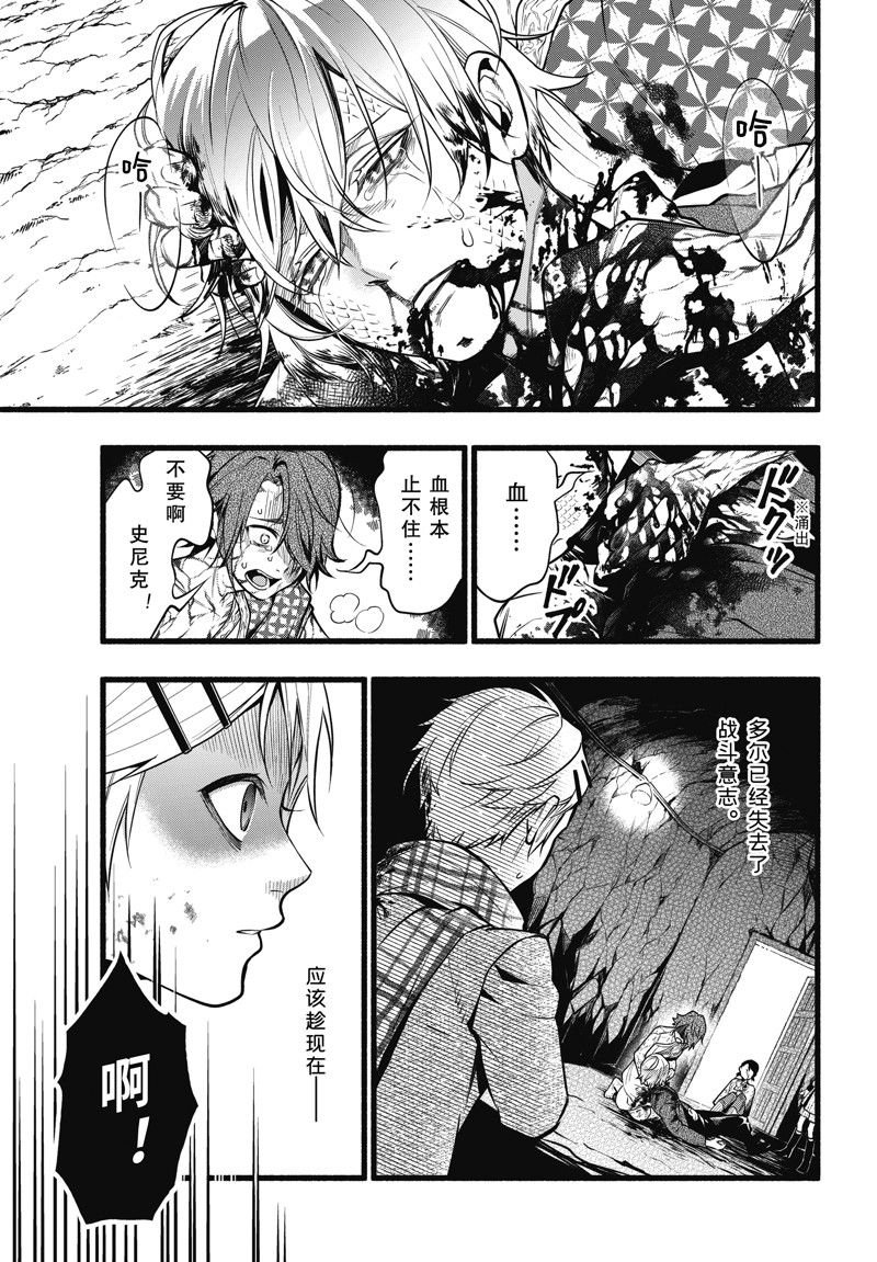 第207话