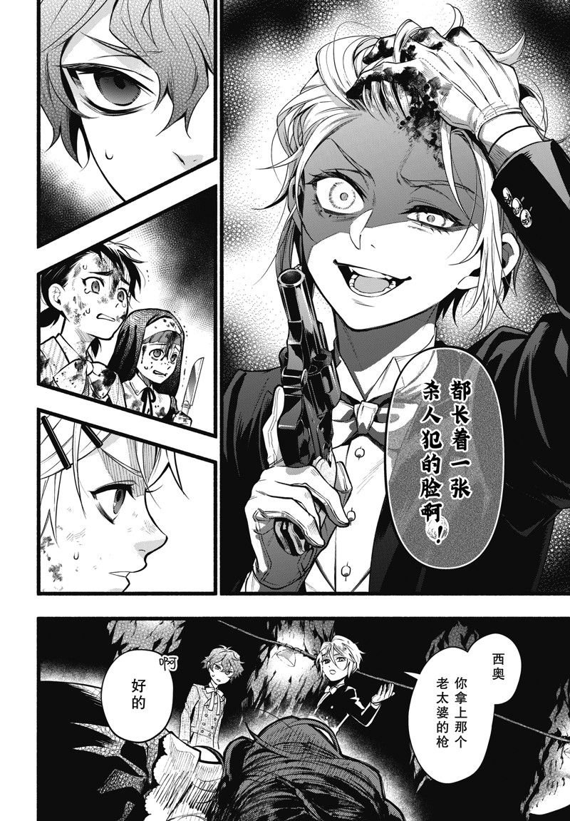 第207话