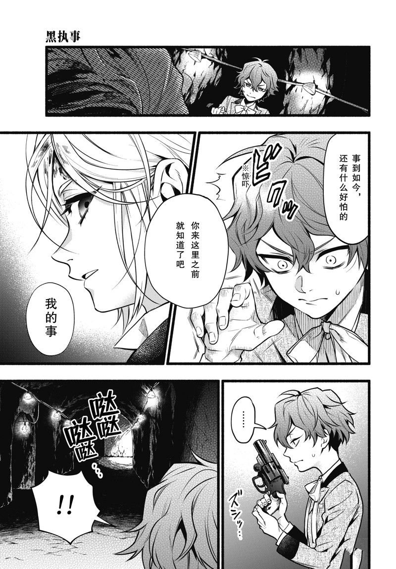 第207话