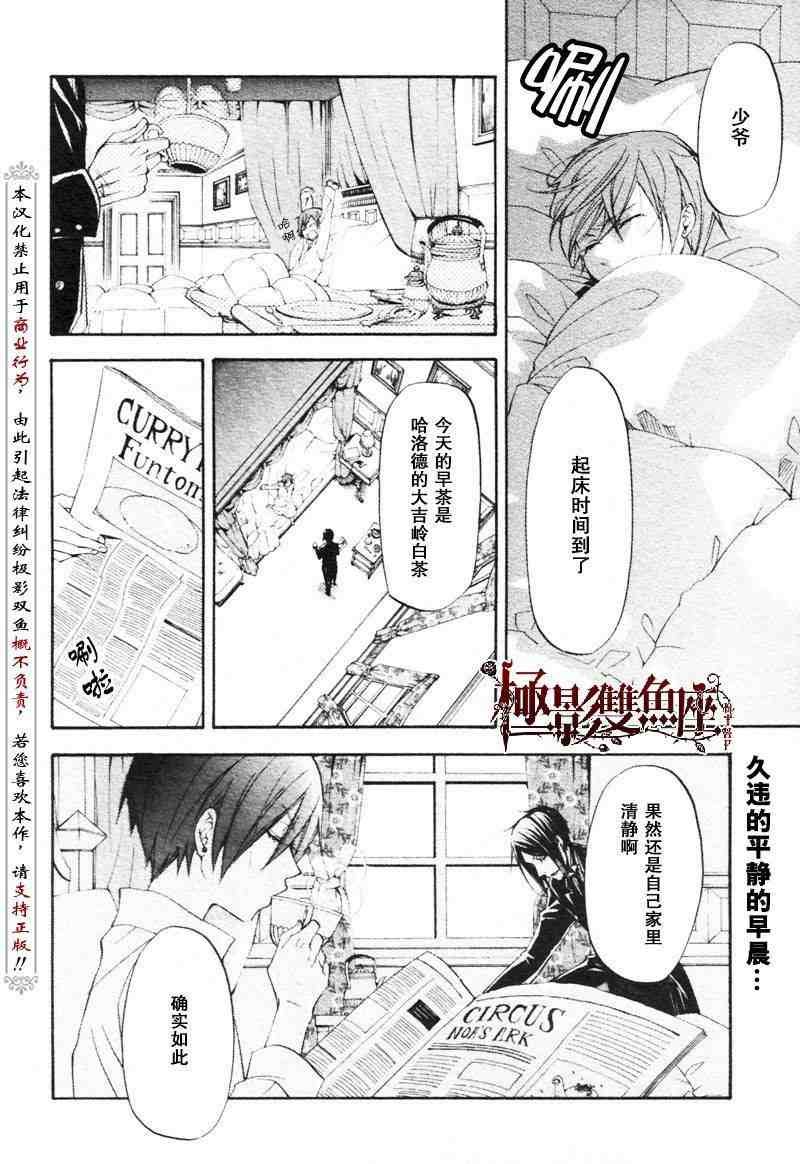 第23话