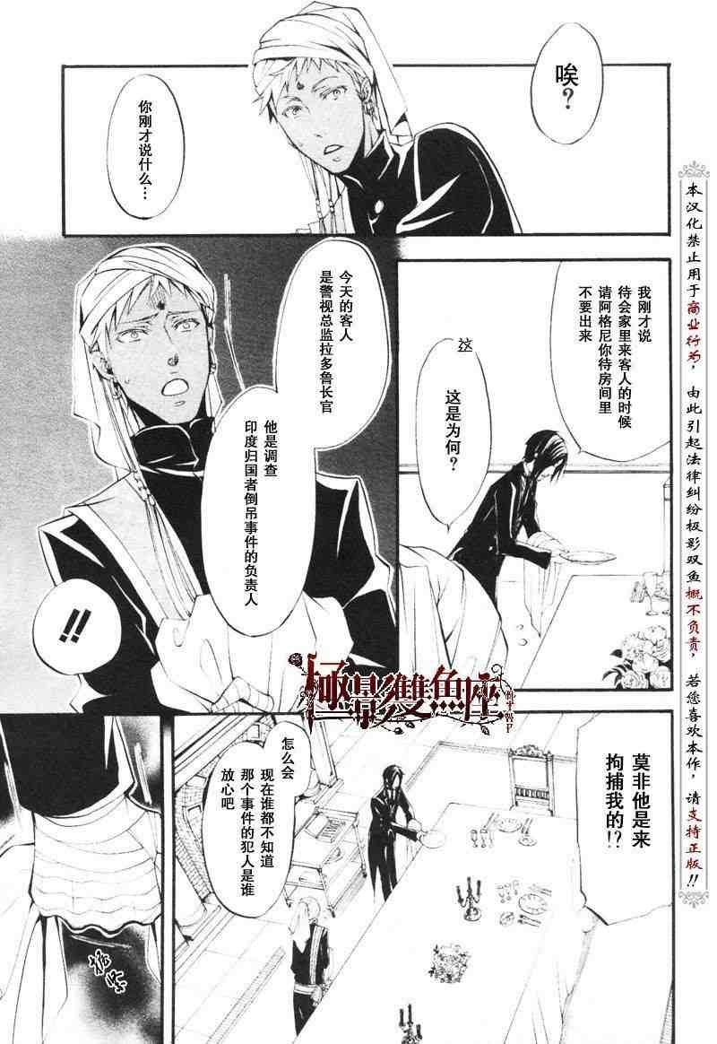 第23话