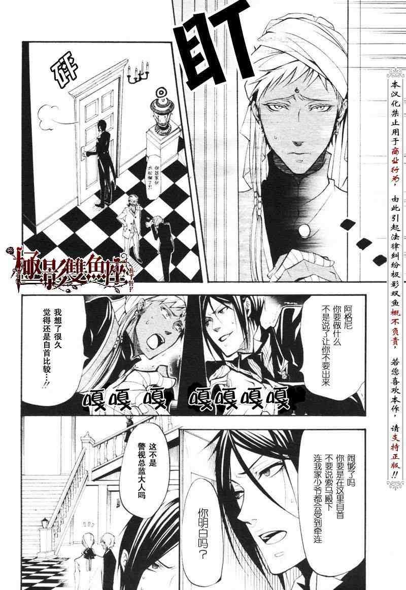 第23话