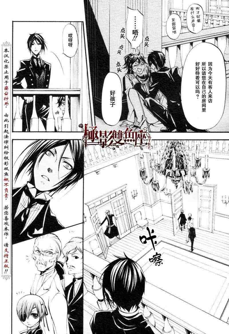 第23话
