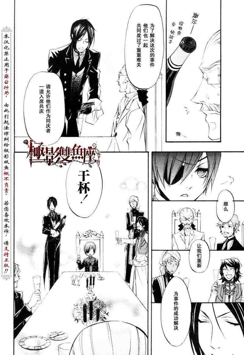第23话