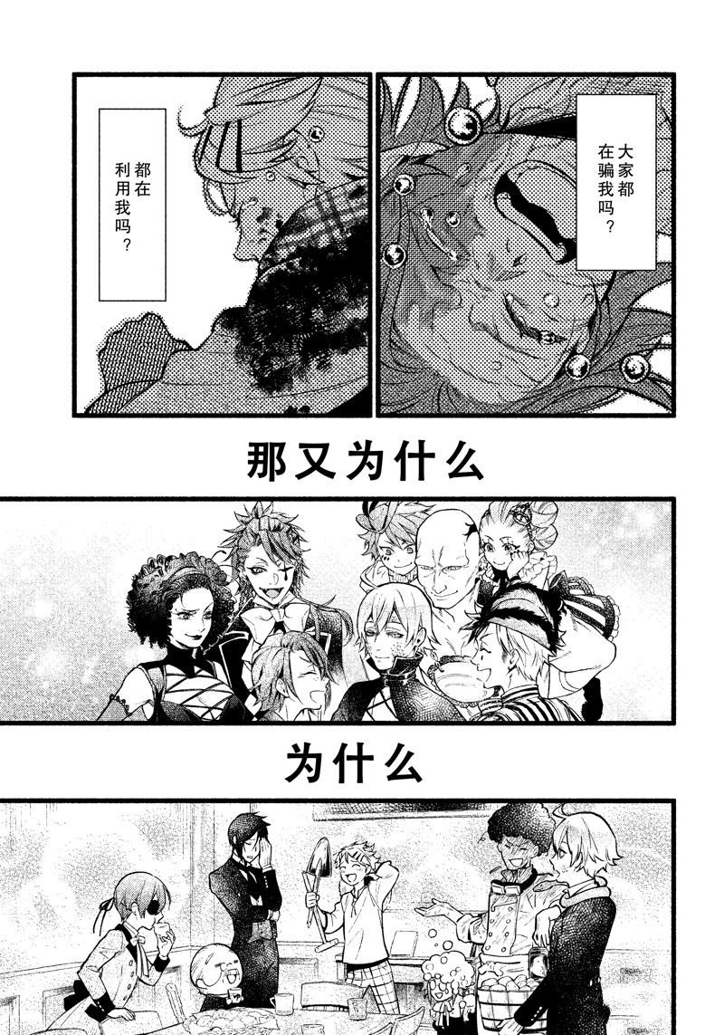 第208话