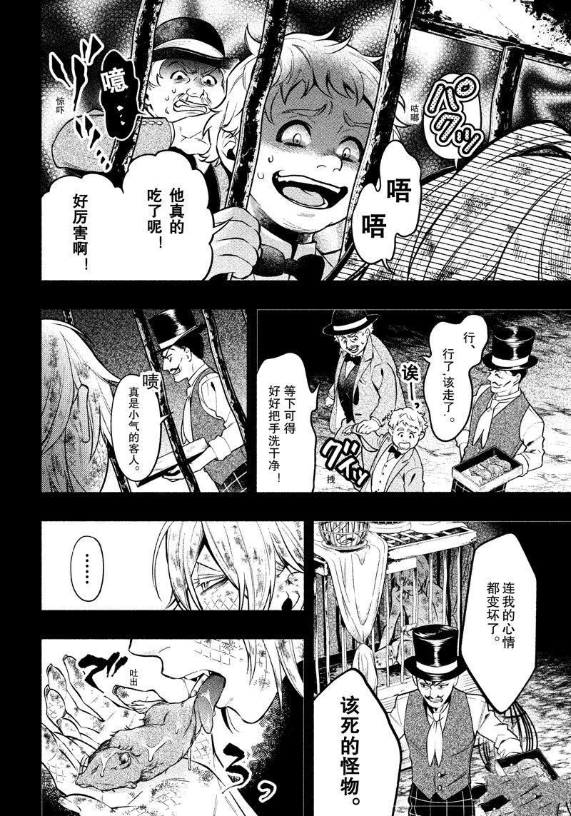 第208话