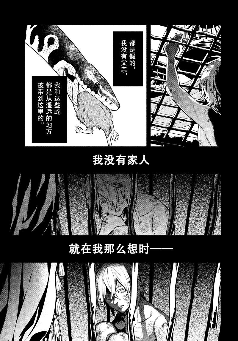 第208话