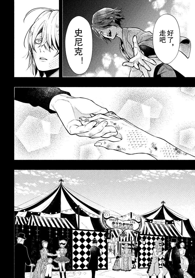 第208话