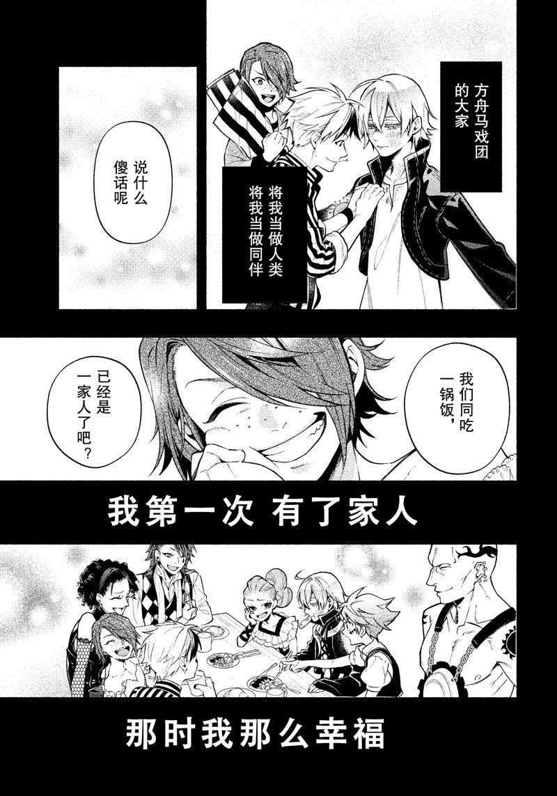 第208话