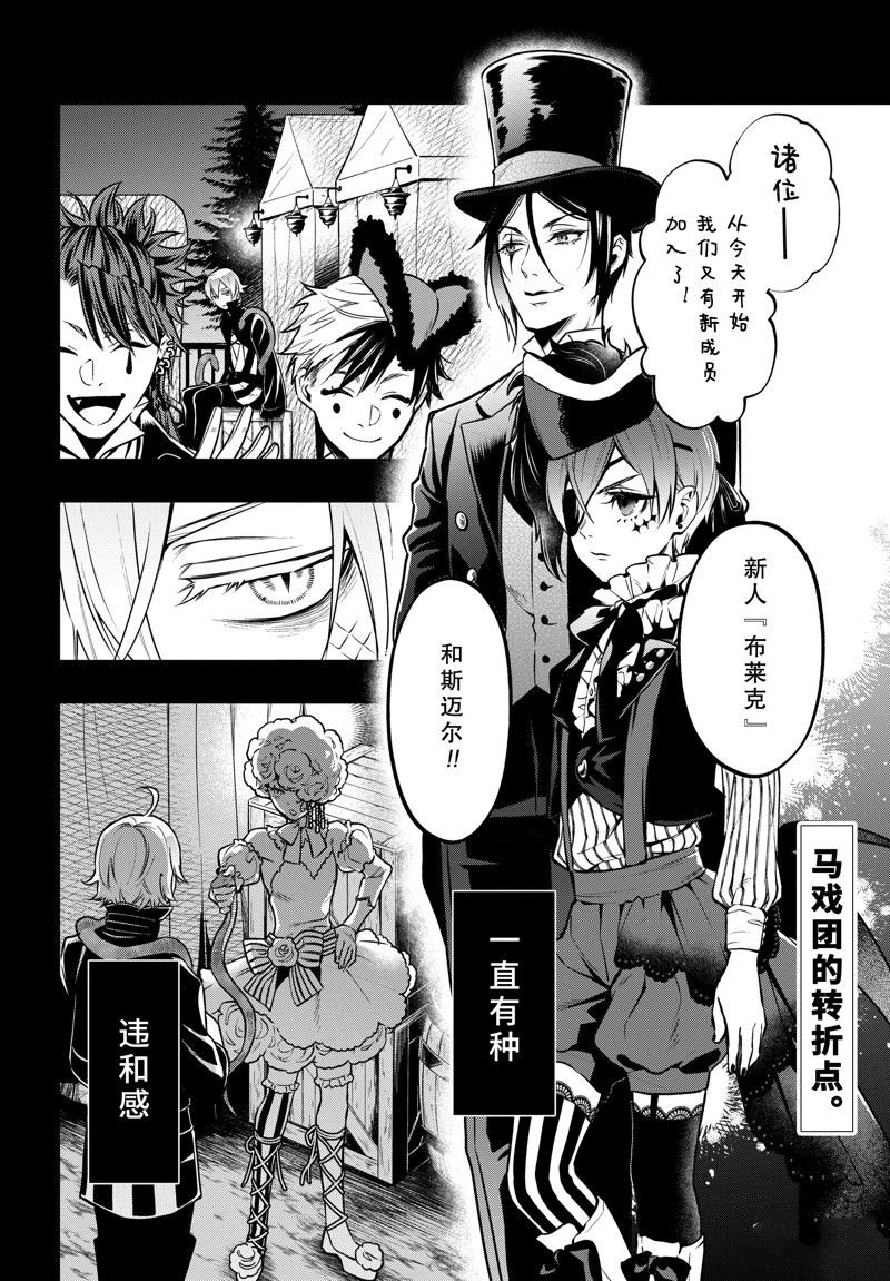 第209话