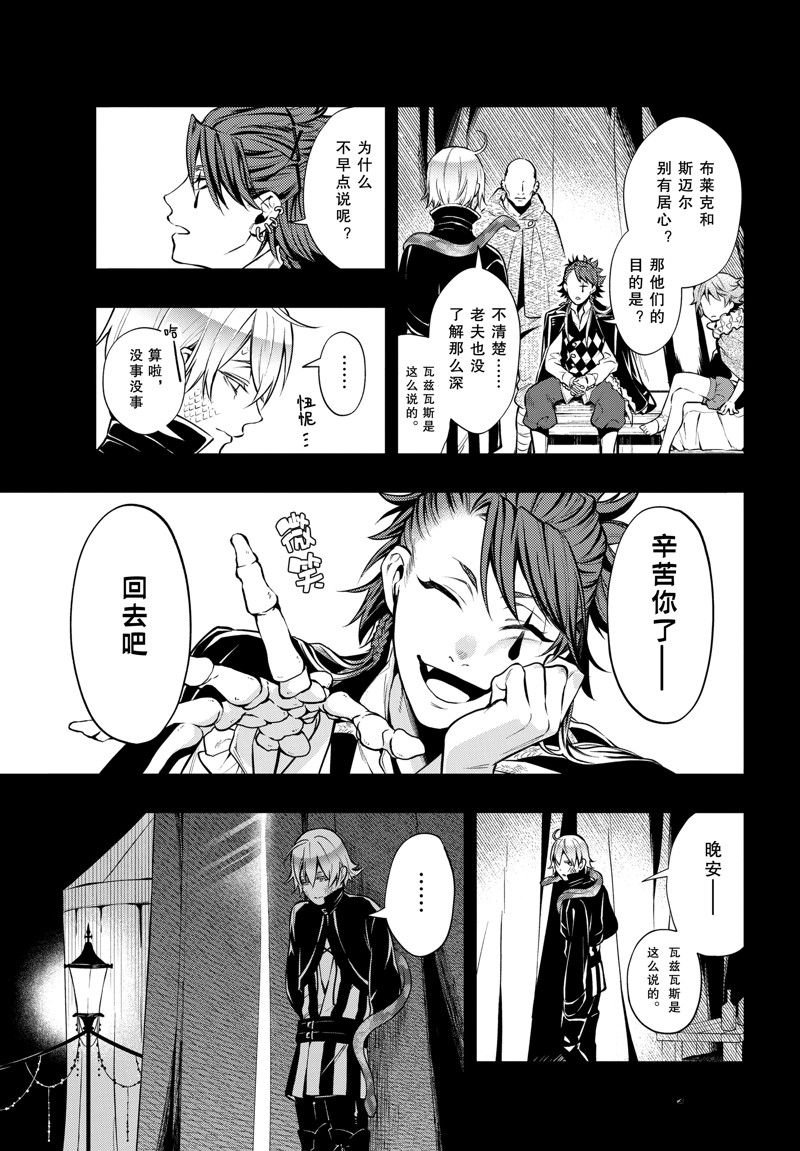 第209话