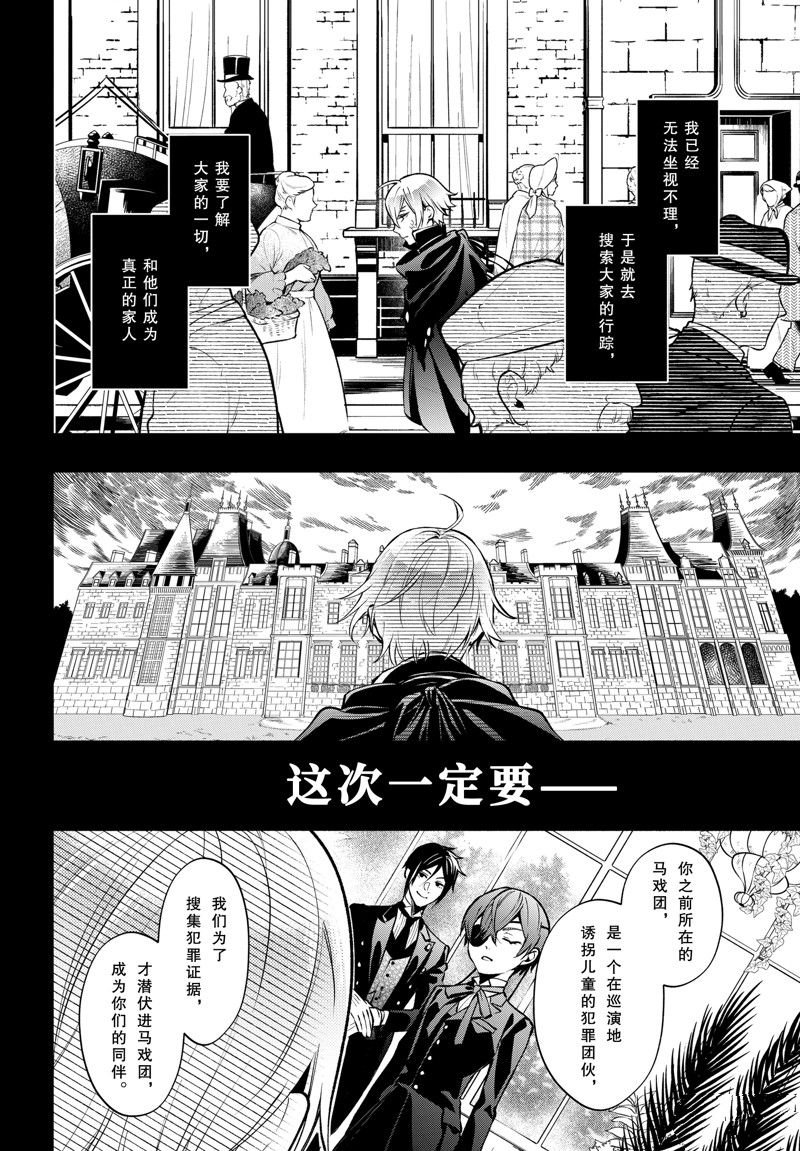 第209话
