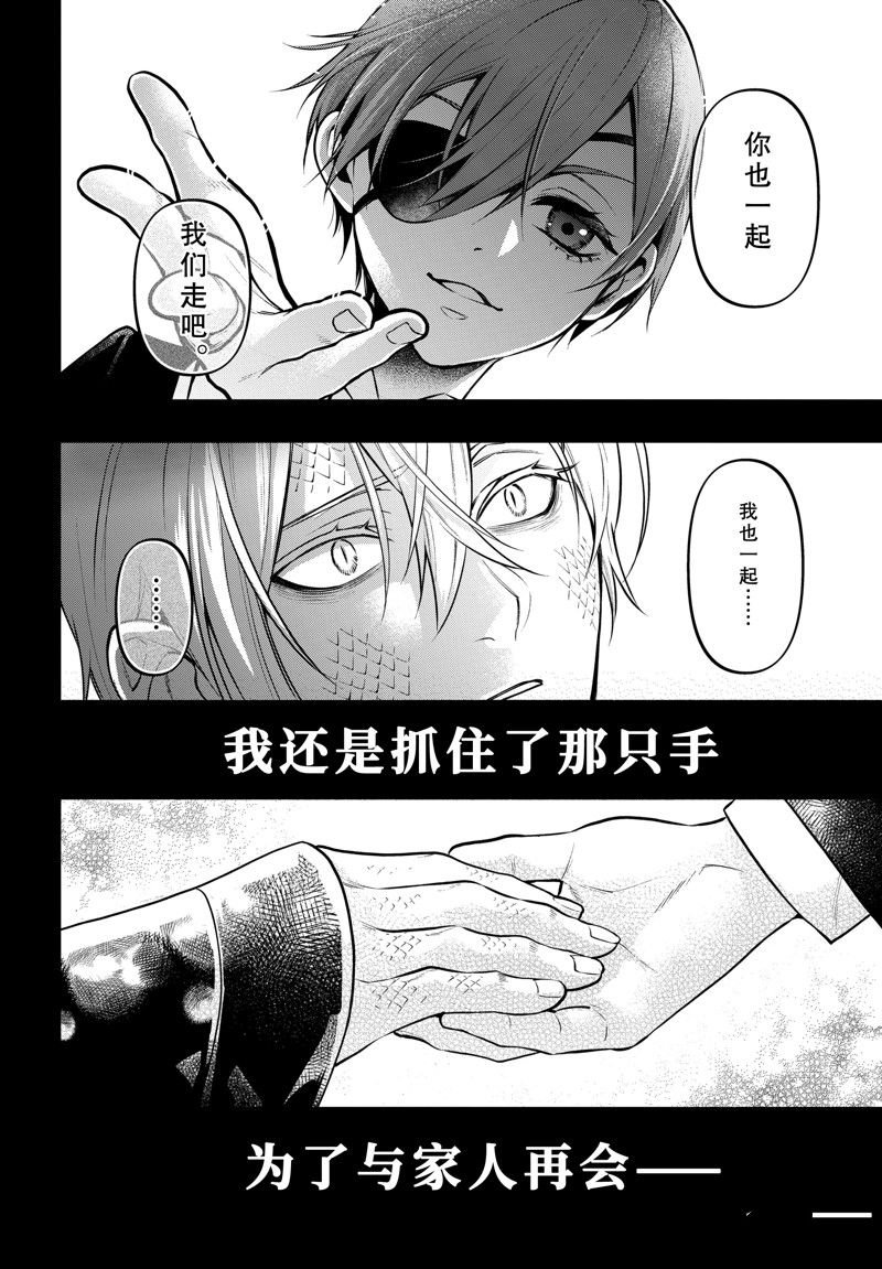第209话