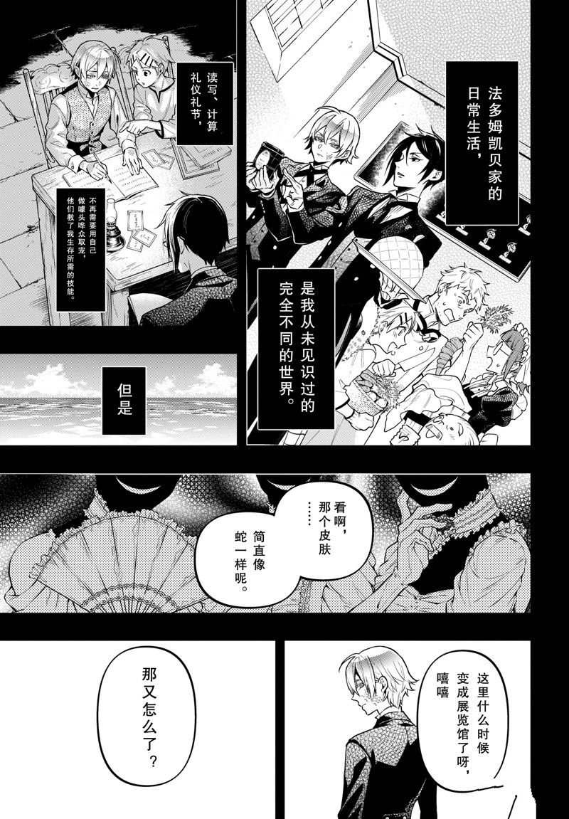 第209话