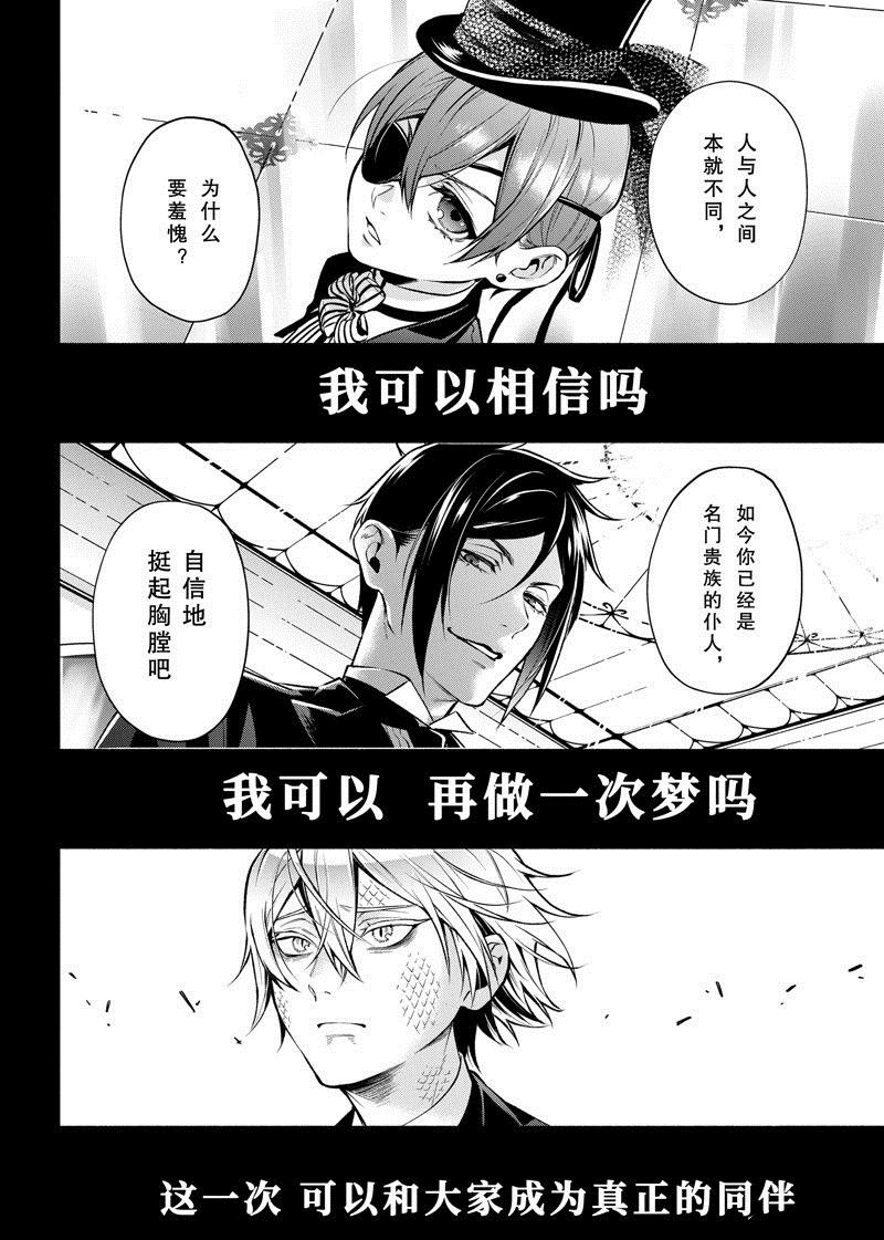 第209话