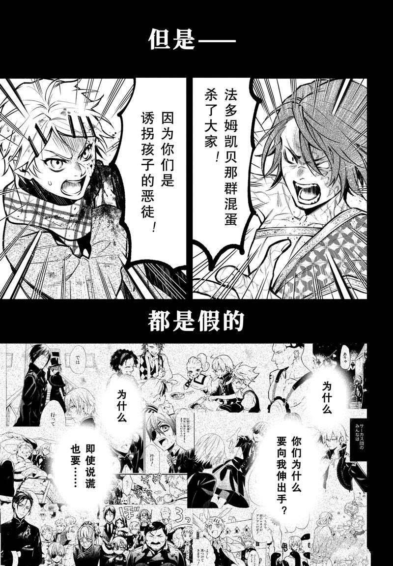 第209话