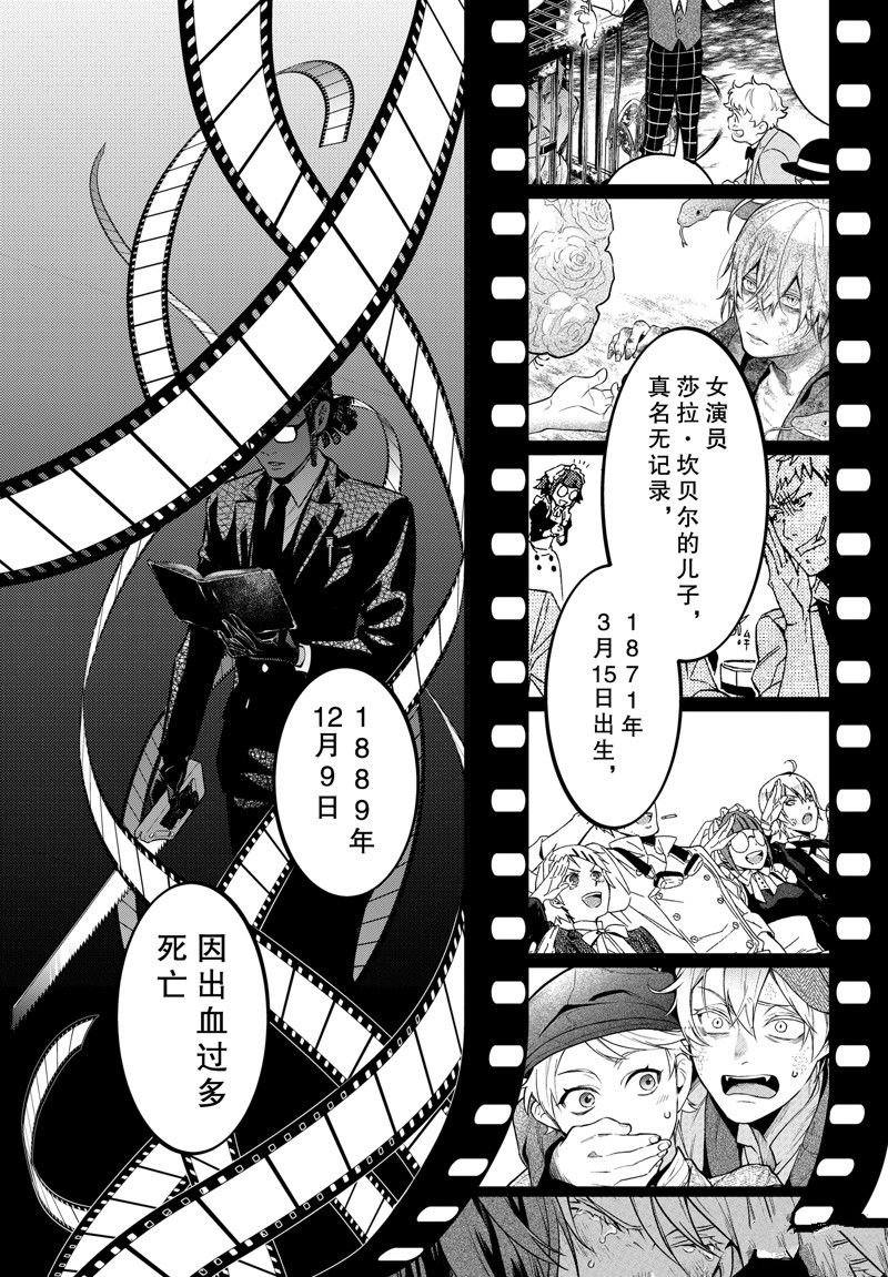 第209话