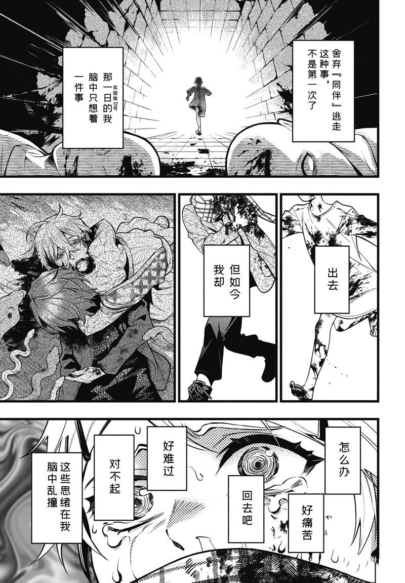 第210话