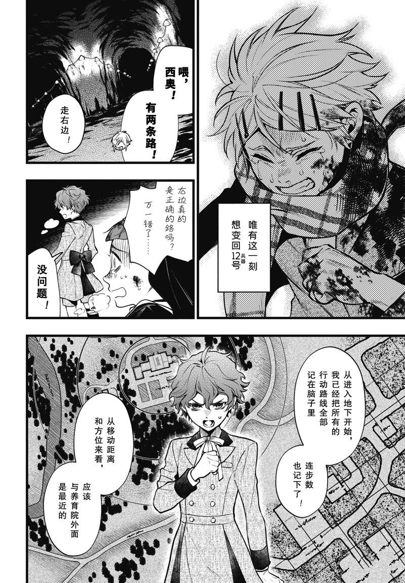 第210话