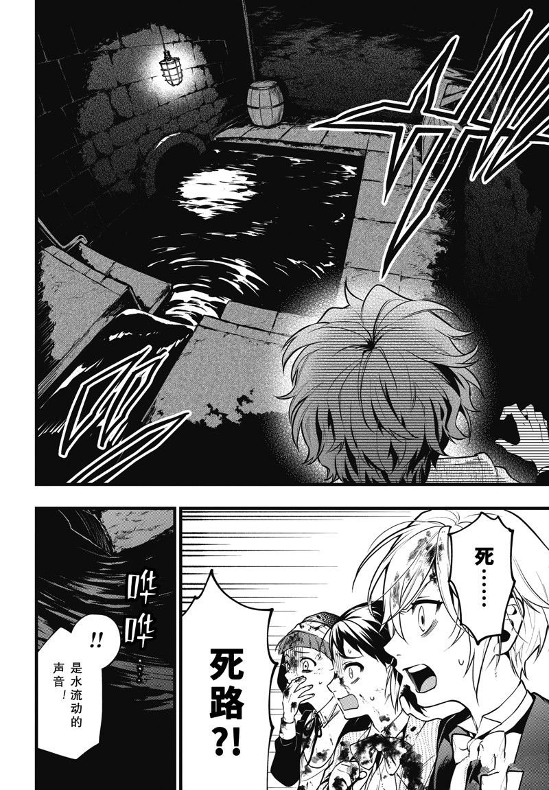 第210话