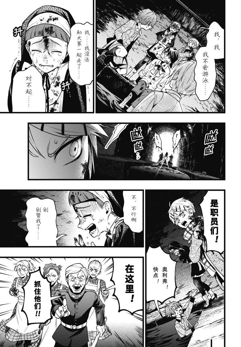 第210话