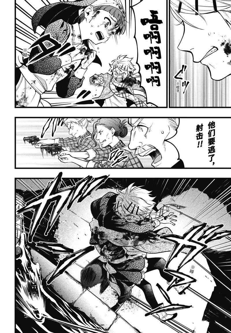 第210话