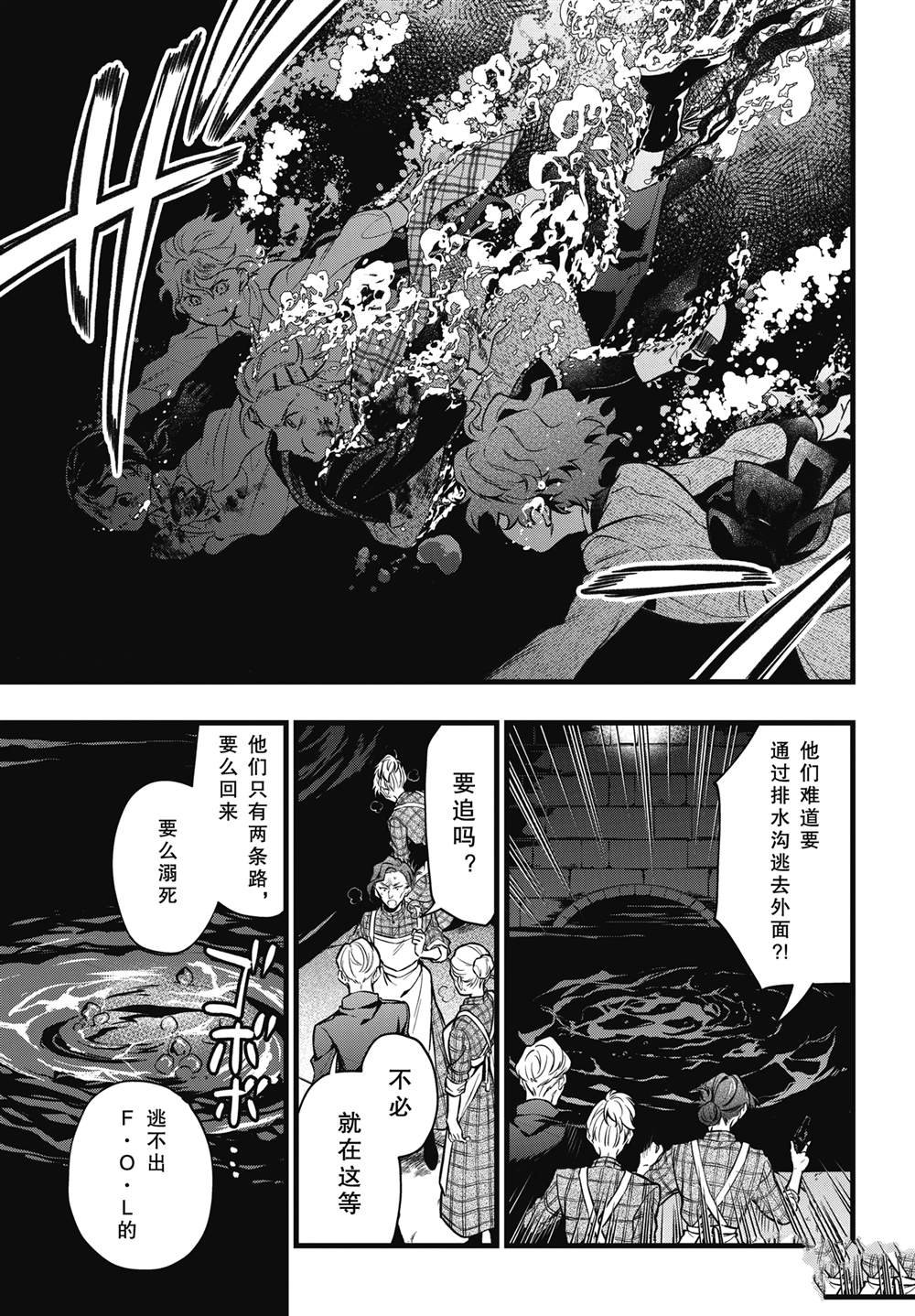 第211话