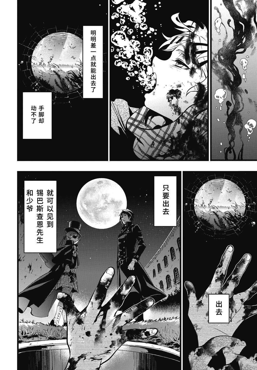 第211话