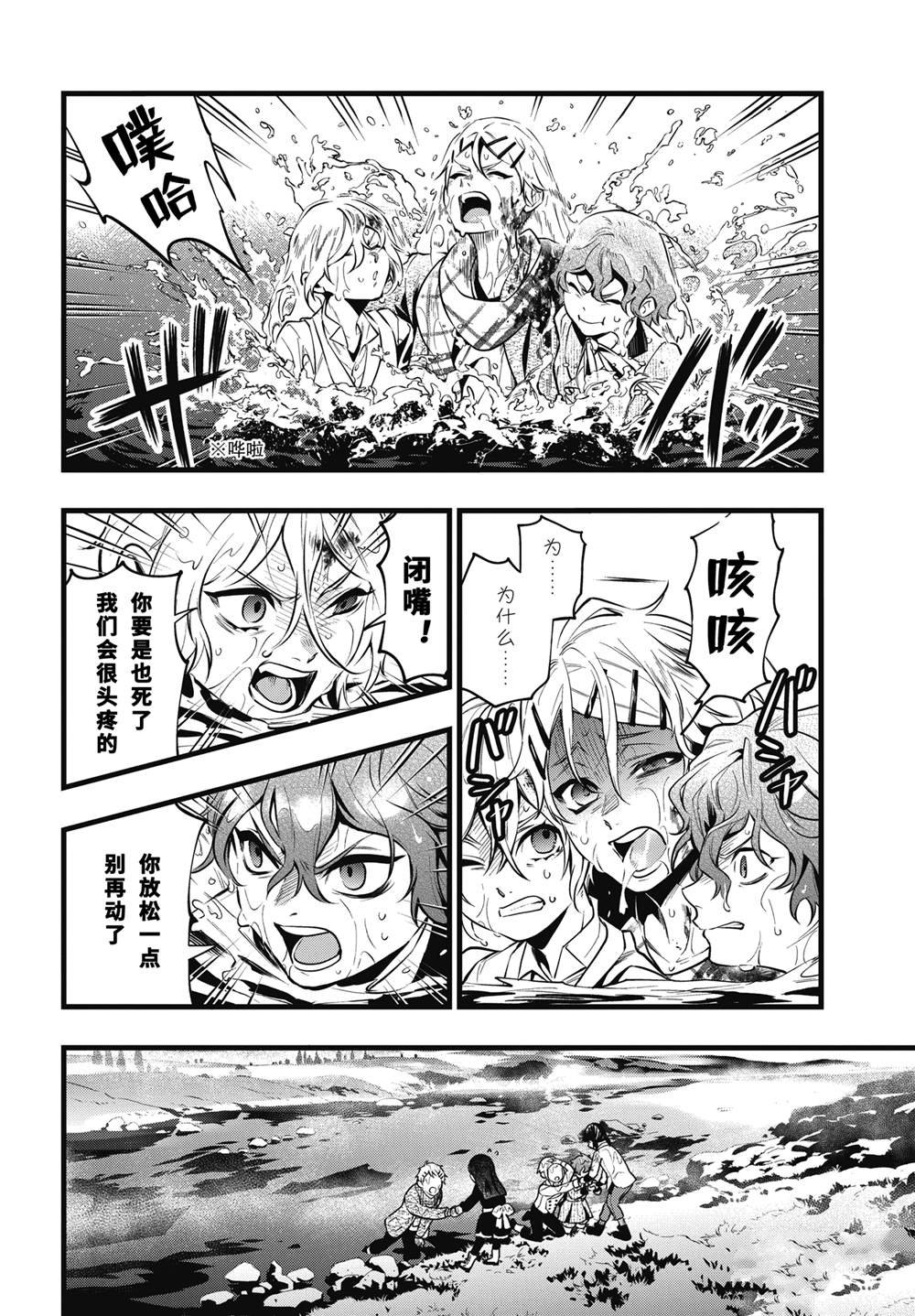 第211话