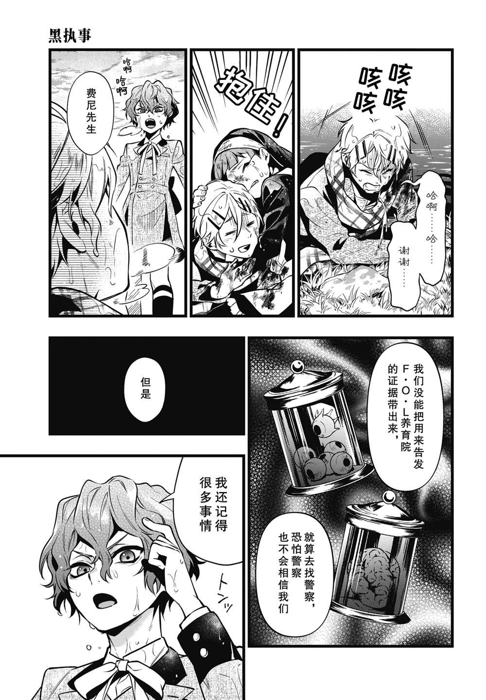 第211话