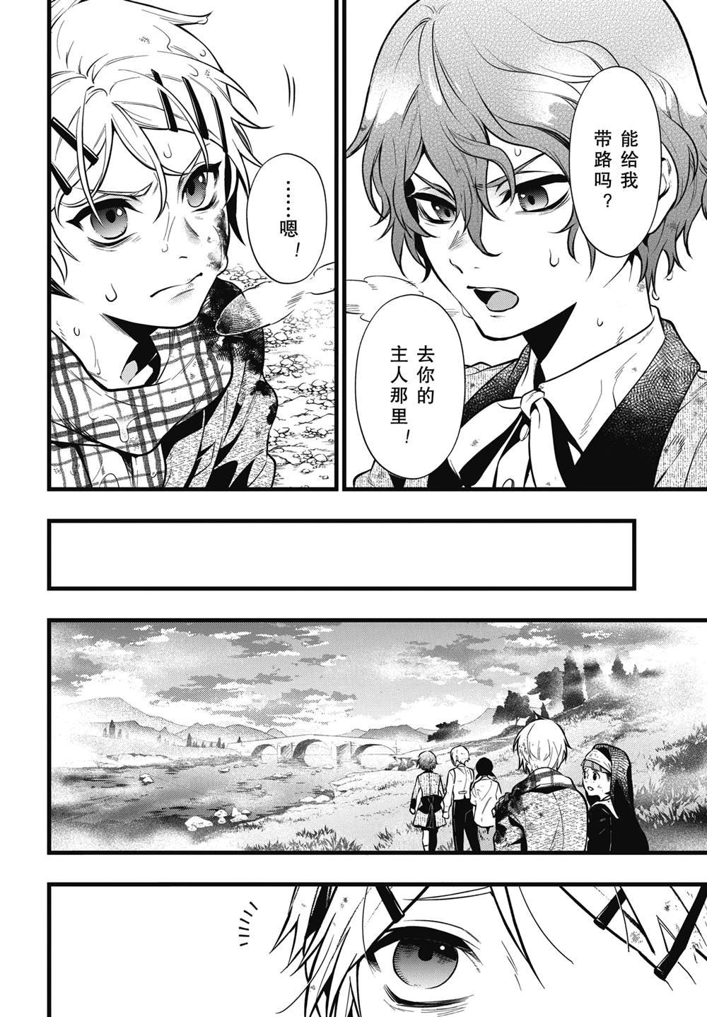 第211话