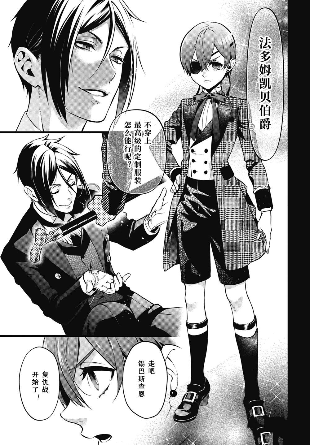 第211话