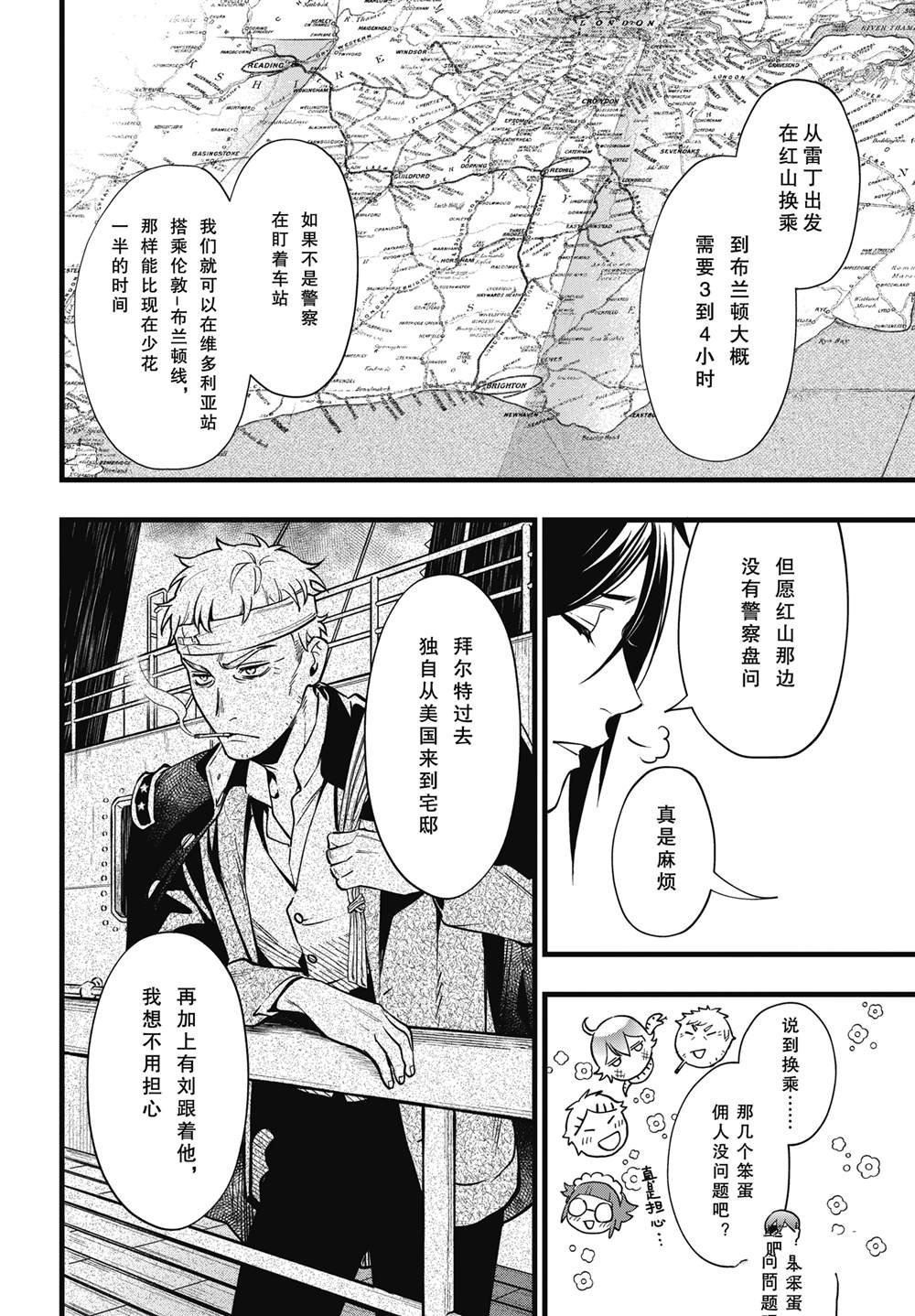 第212话
