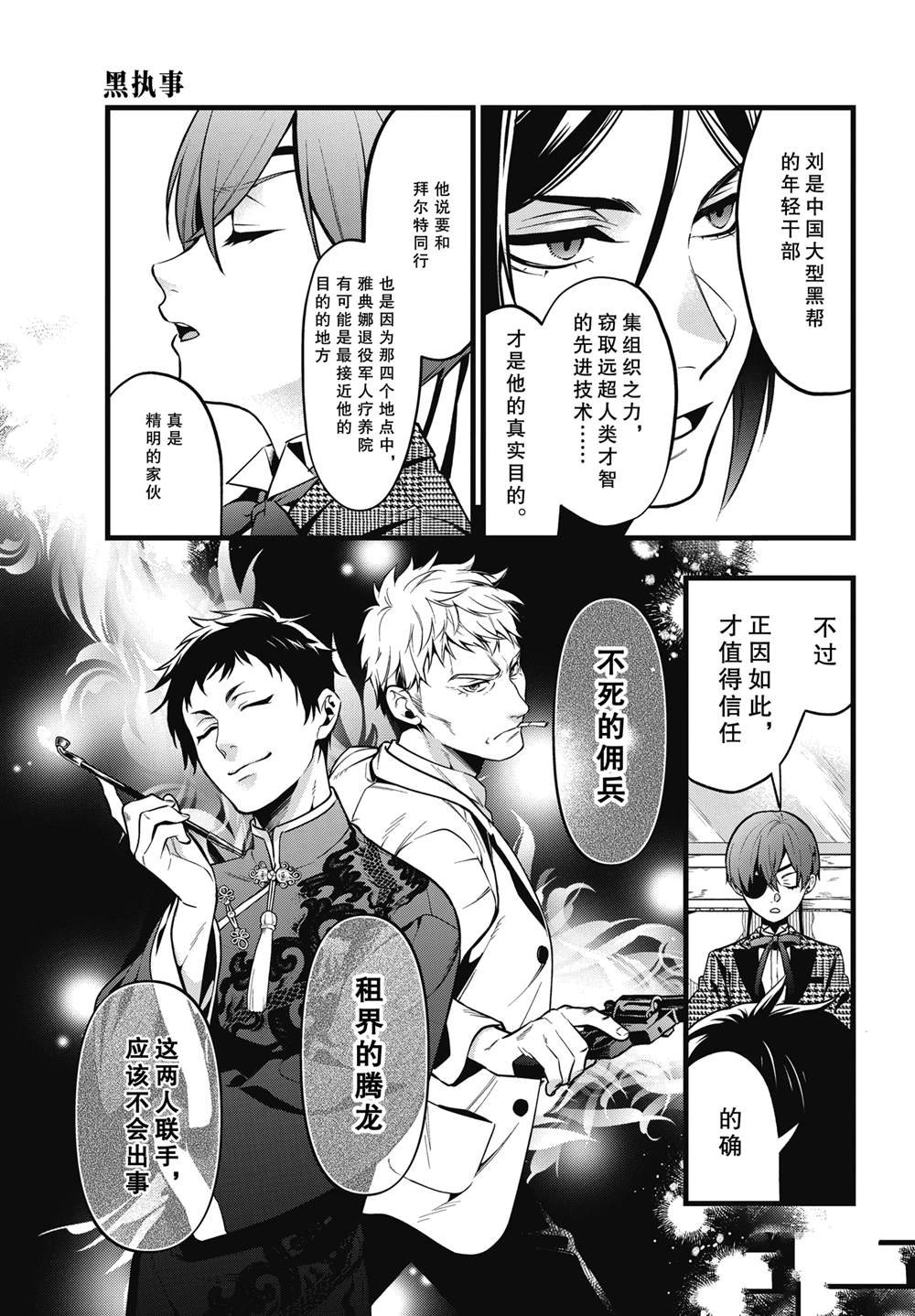 第212话