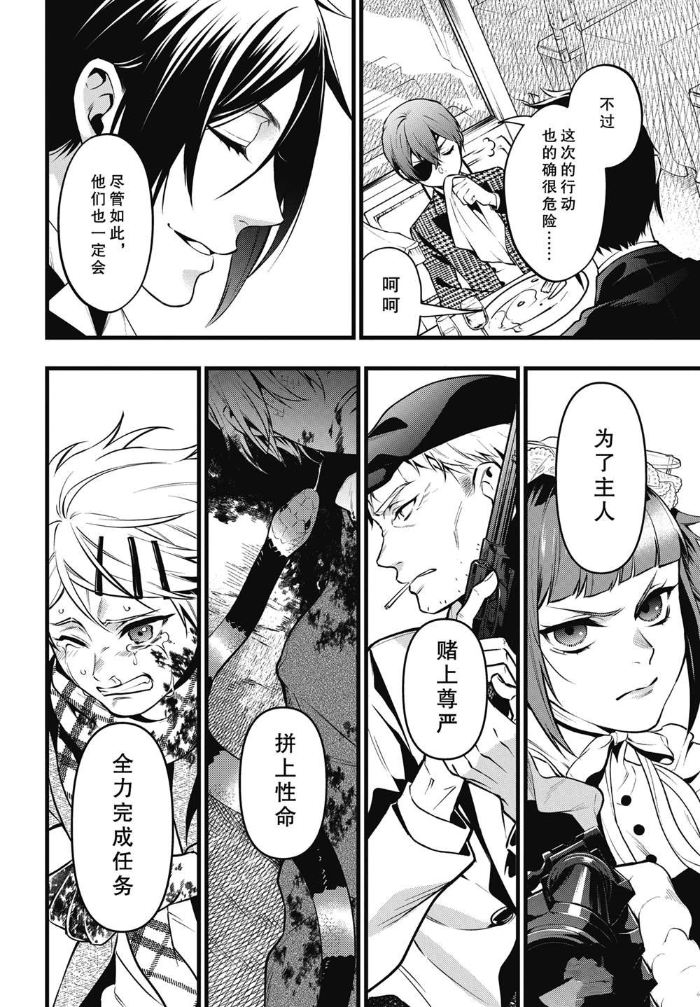 第212话