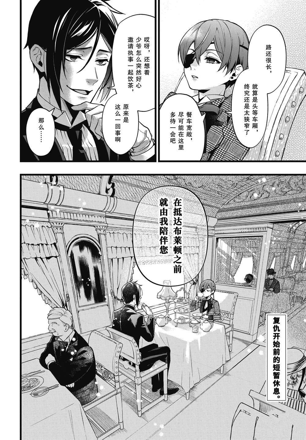 第212话