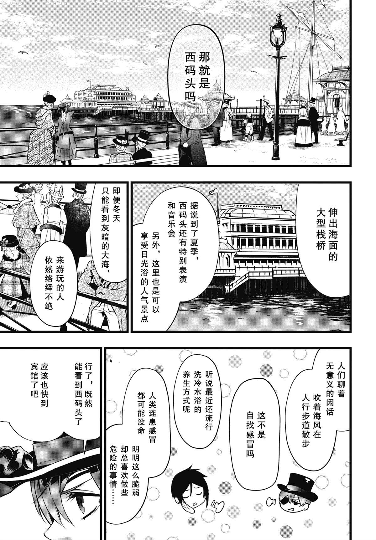 第213话