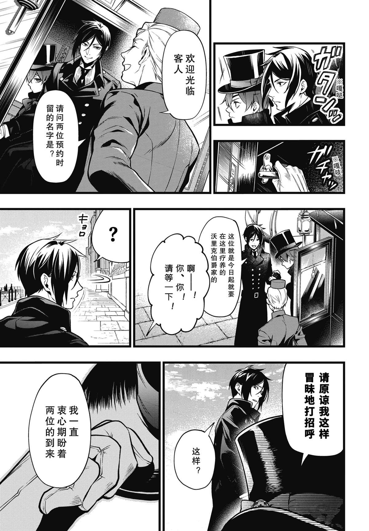 第213话