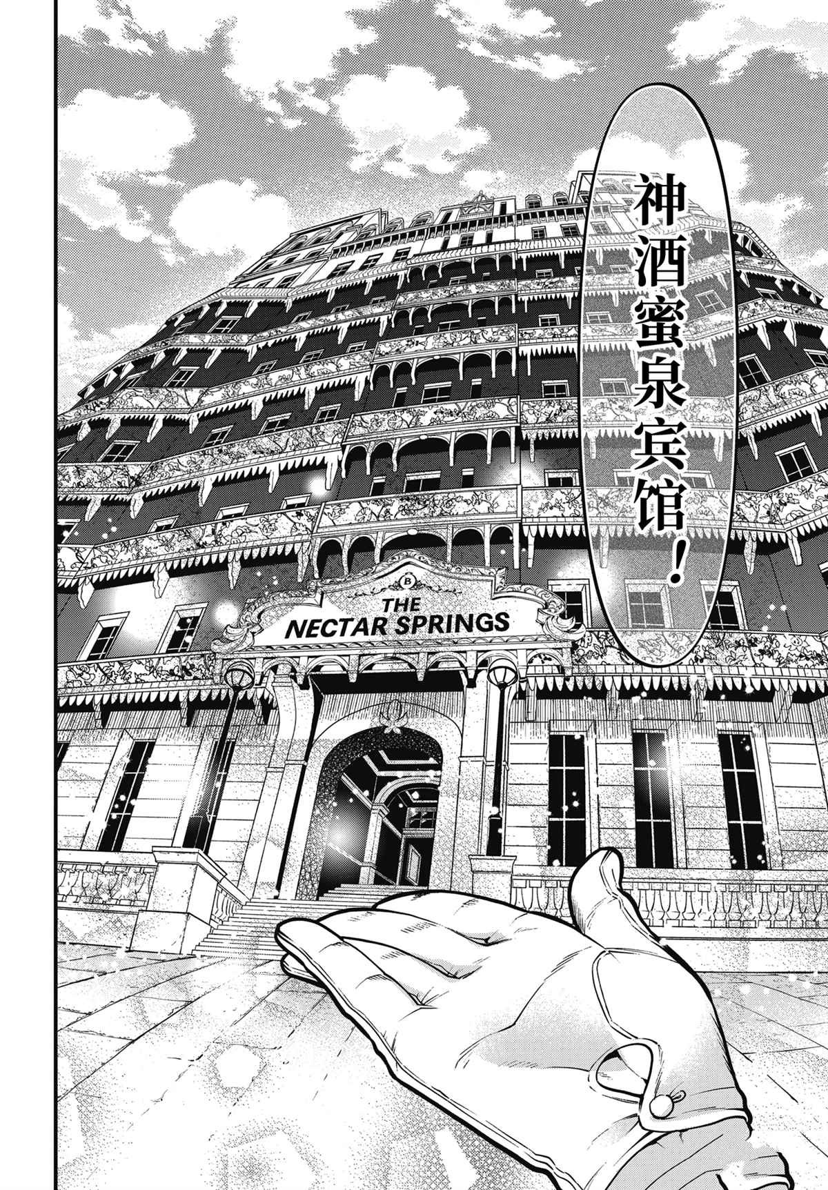 第213话