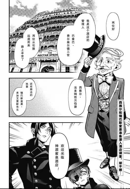 第214话