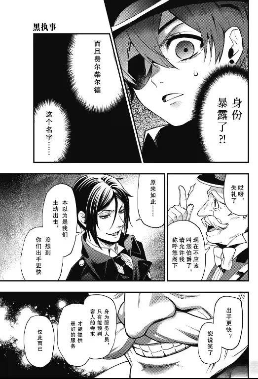 第214话