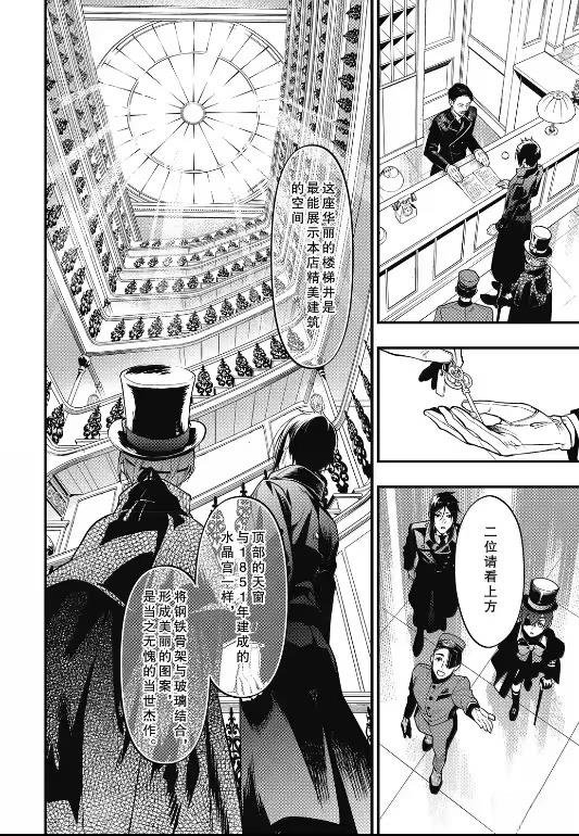 第214话