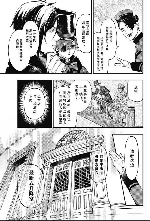 第214话