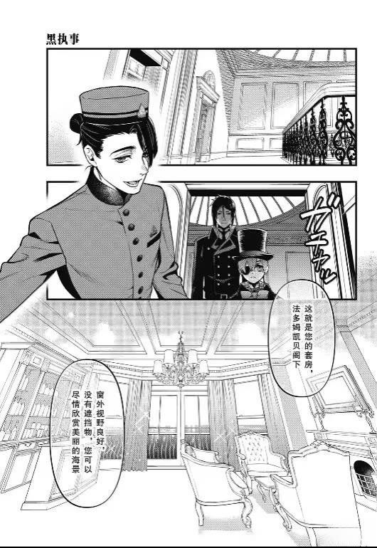 第214话
