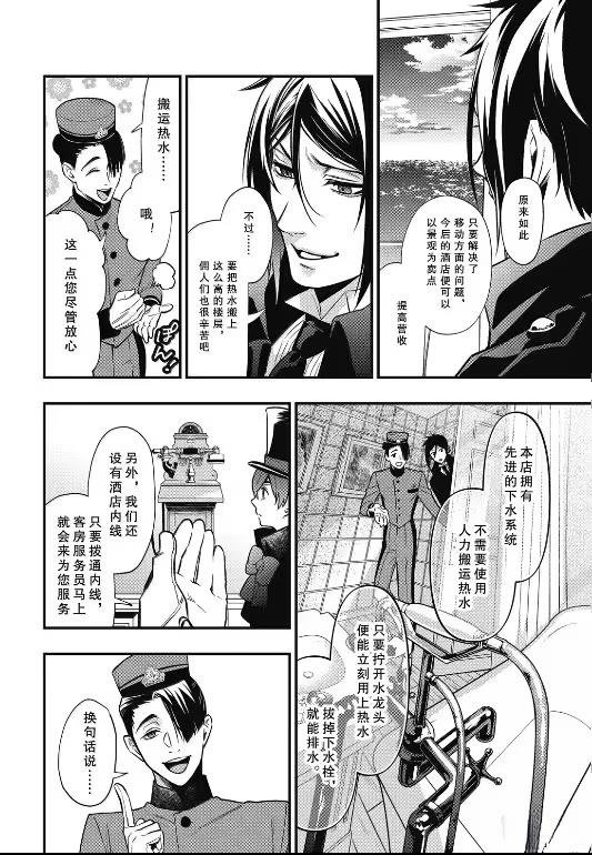 第214话