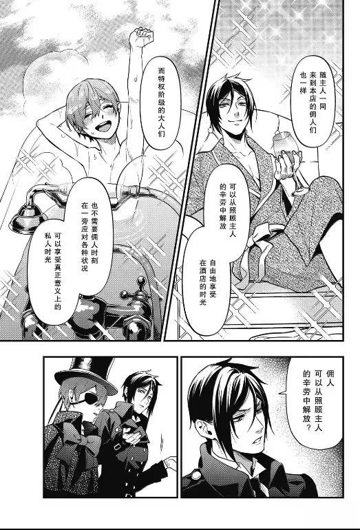 第214话