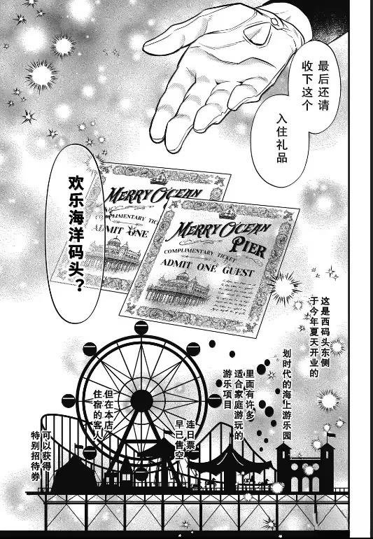 第214话