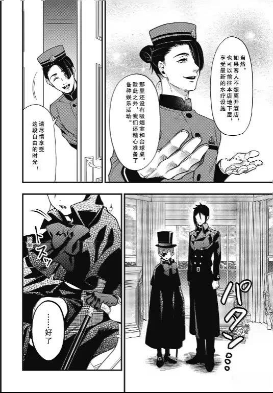 第214话