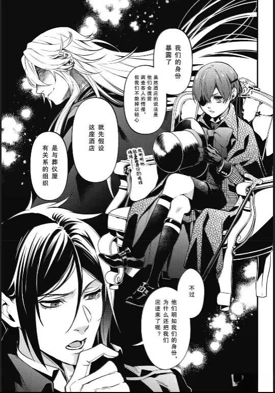 第214话